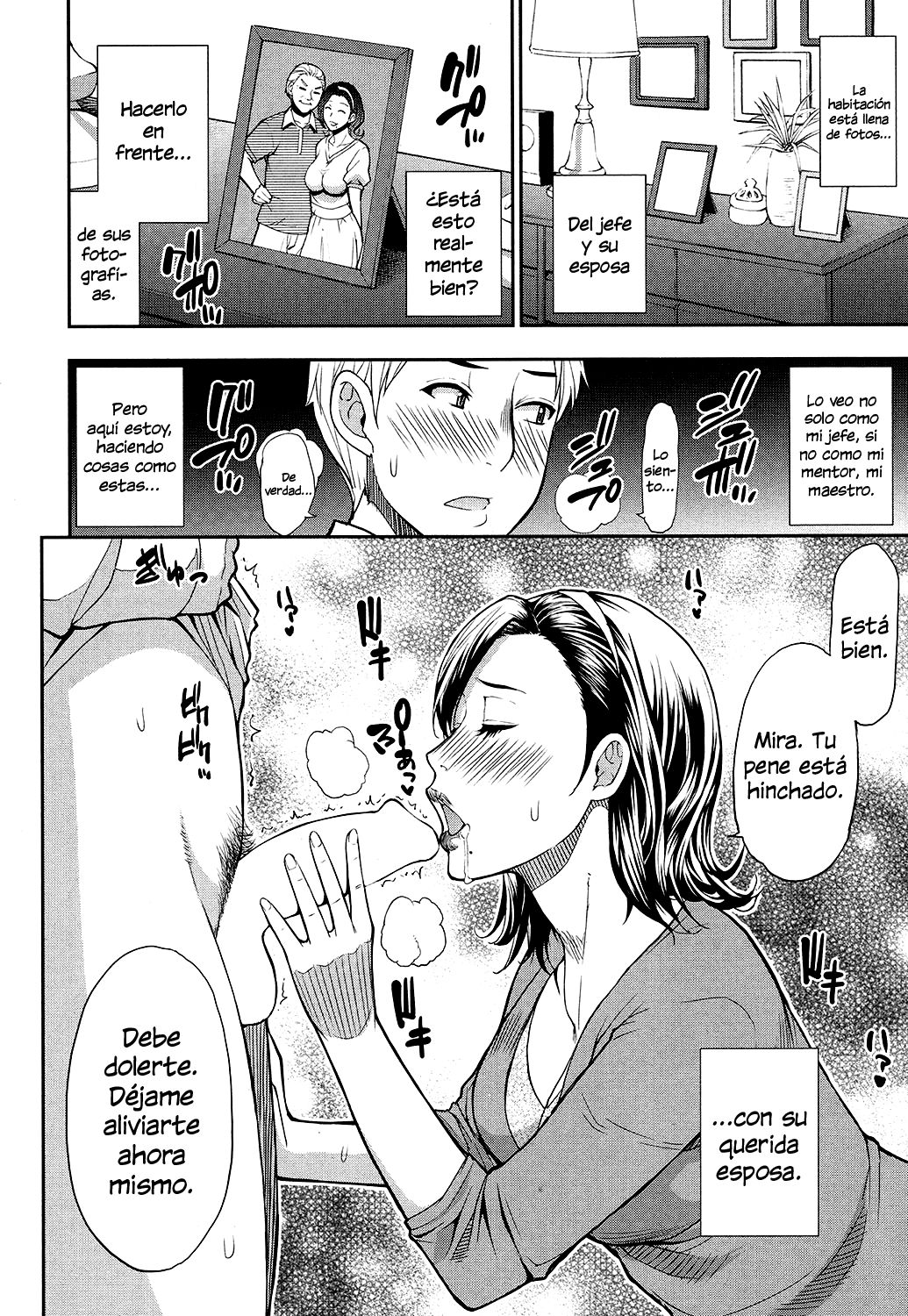 Momoiro Toiki | Suspiro de una Rosa page 6 full