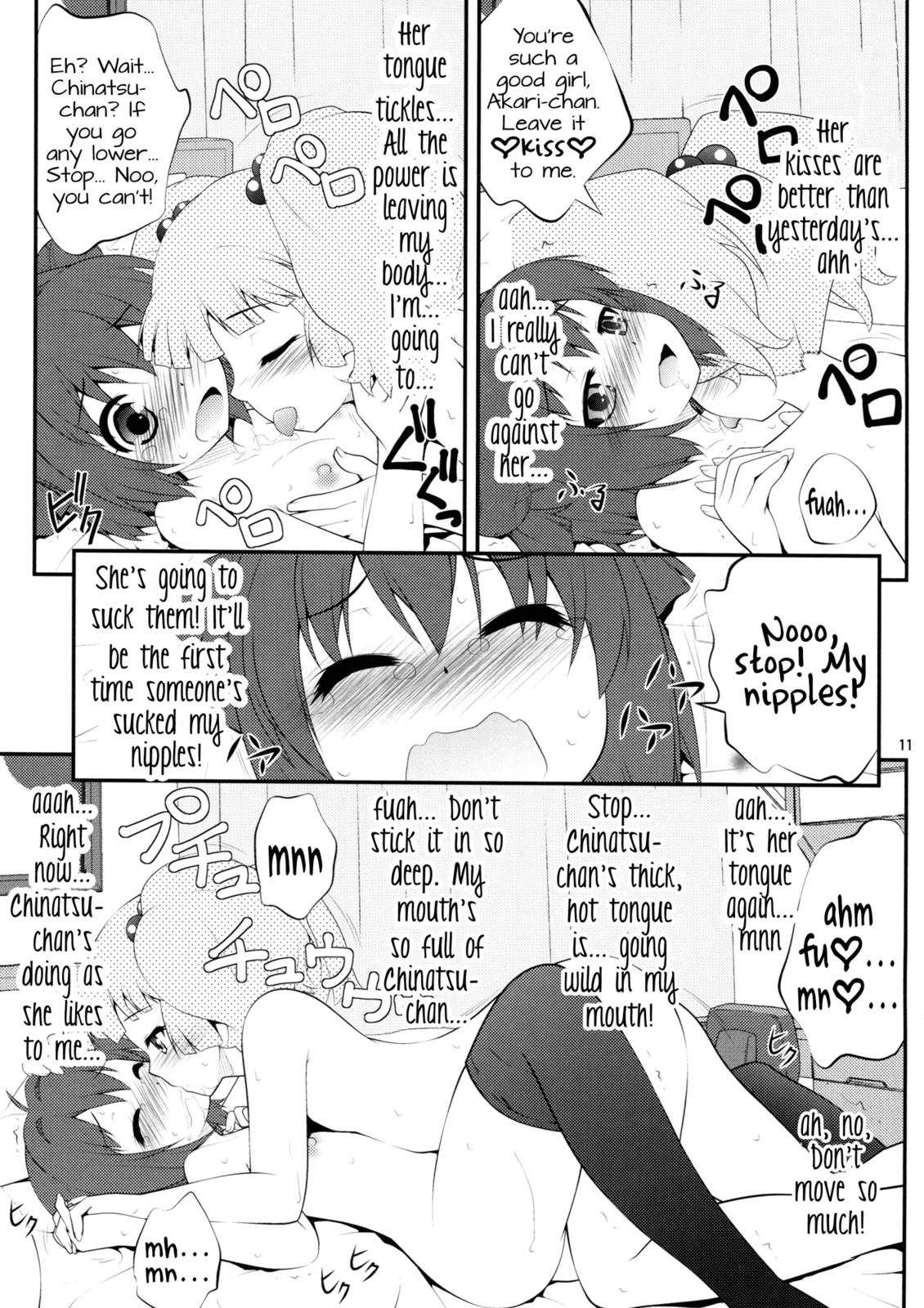 Lovely Substitute page 10 full