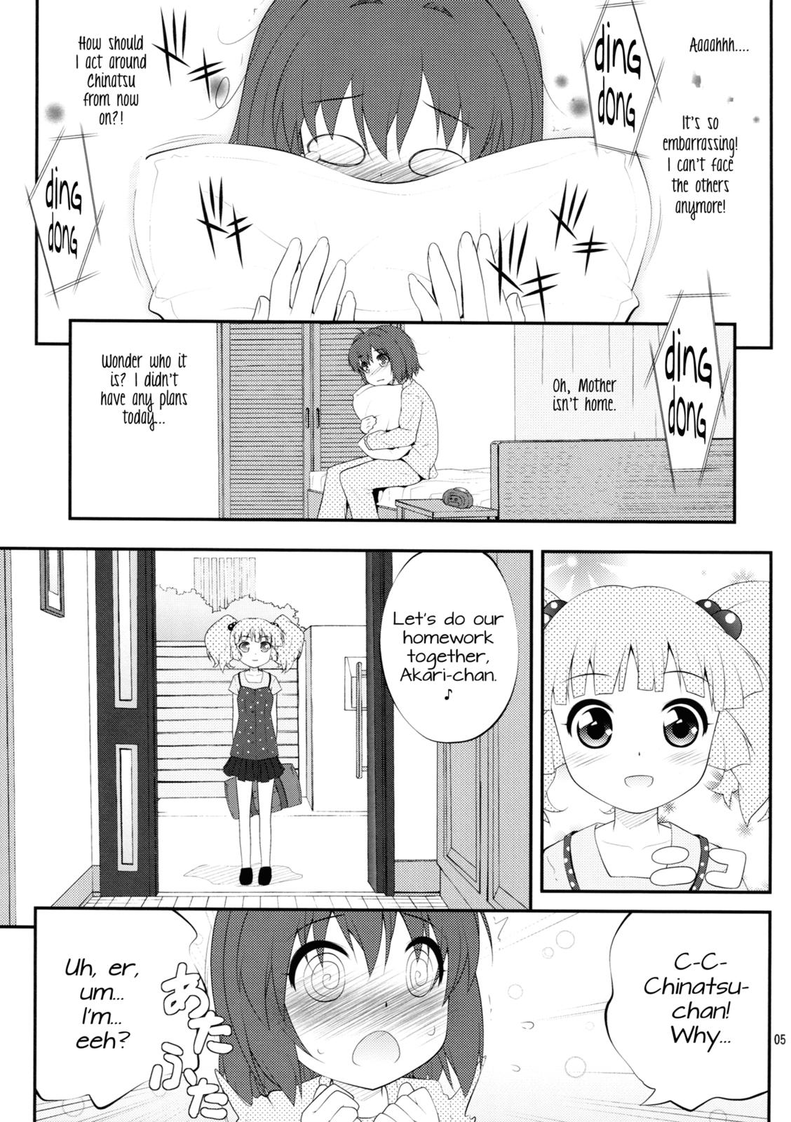 Lovely Substitute page 4 full