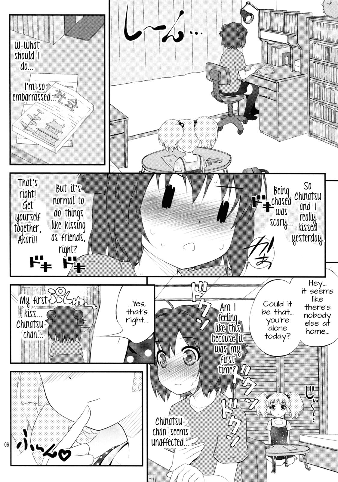 Lovely Substitute page 5 full