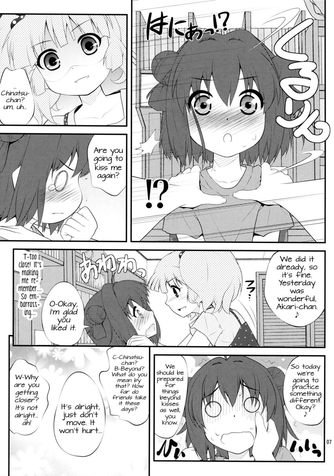 Lovely Substitute page 6 full