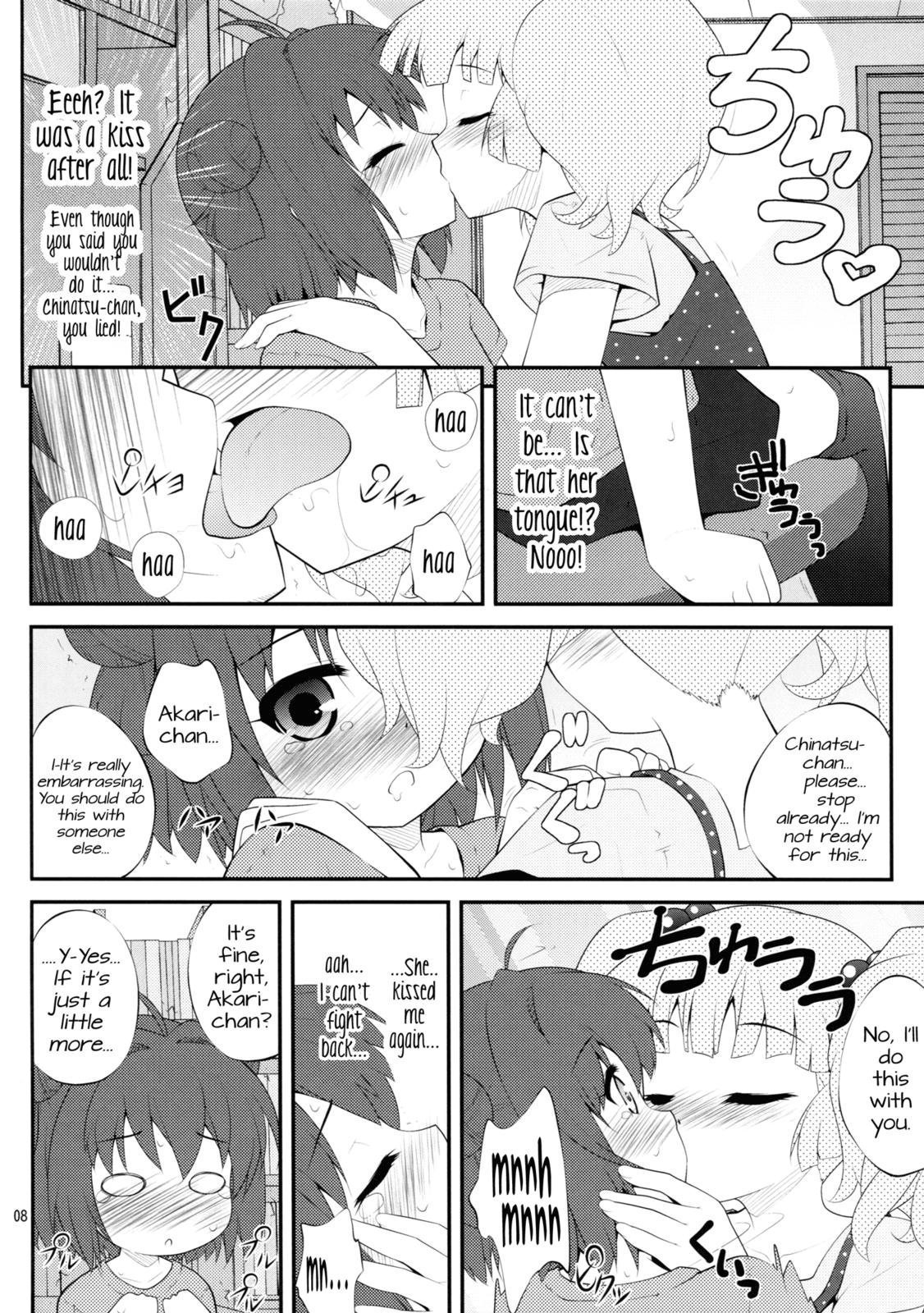 Lovely Substitute page 7 full
