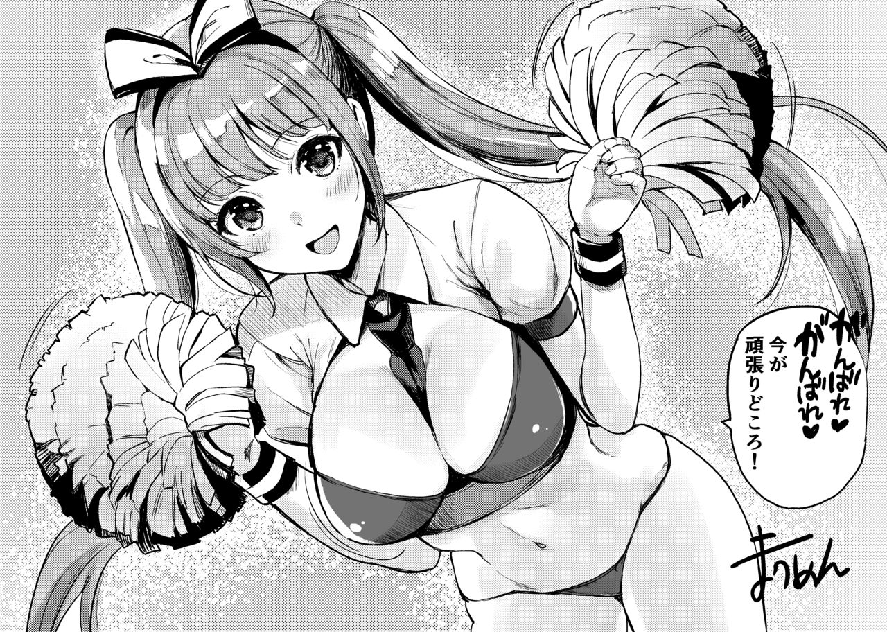 まうめん@skeb募集中 page 8 full
