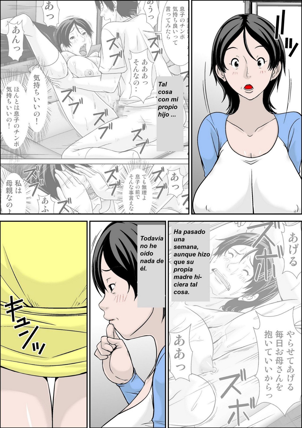 Kora! Anta Hahaoya o Kudoite Nani Shiyoutte Iu no! ~Hahaoya Hatsujou Hen~ Zenpen page 3 full