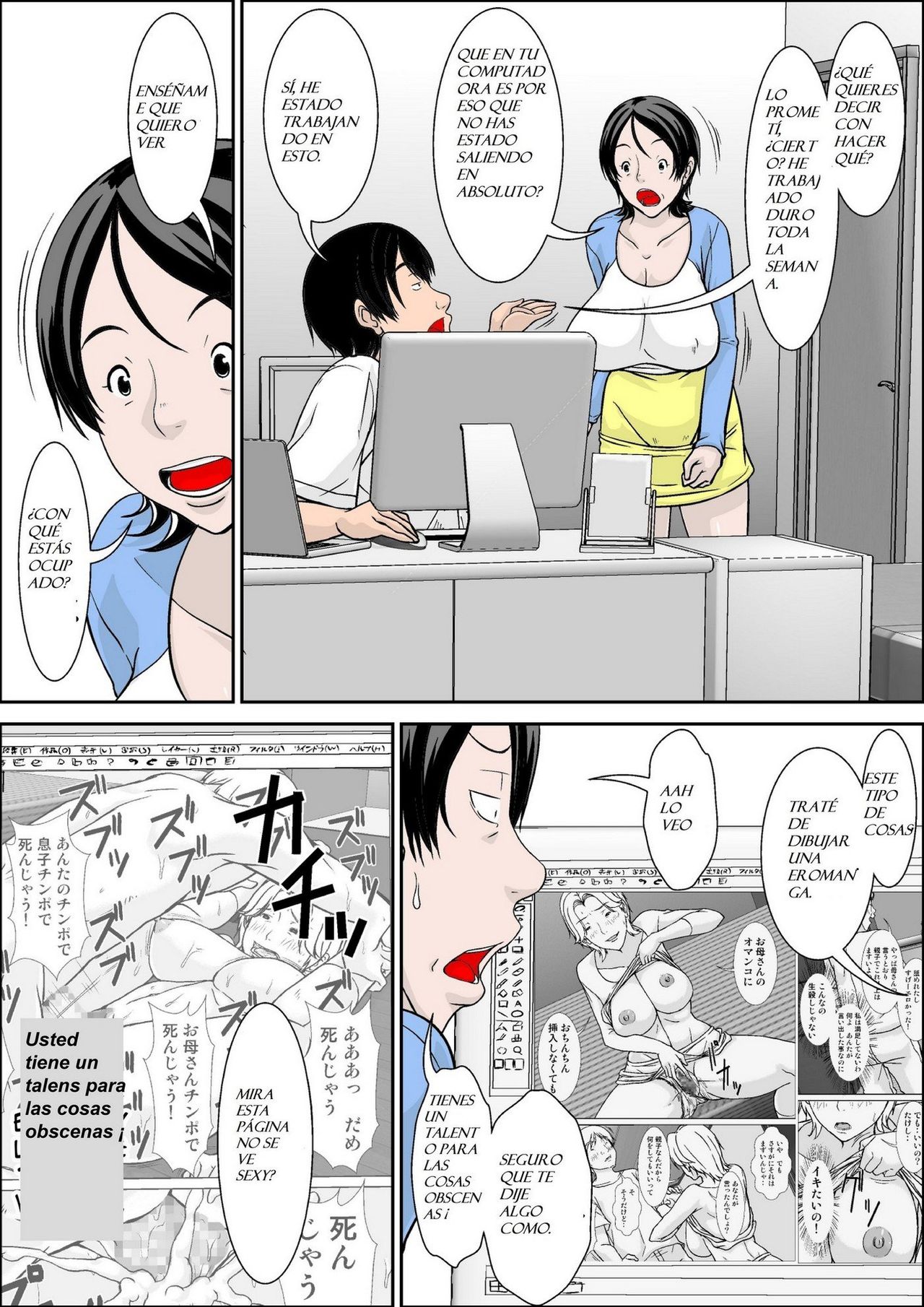 Kora! Anta Hahaoya o Kudoite Nani Shiyoutte Iu no! ~Hahaoya Hatsujou Hen~ Zenpen page 5 full
