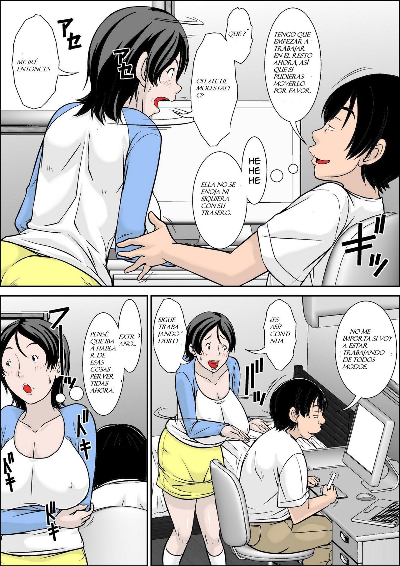 Kora! Anta Hahaoya o Kudoite Nani Shiyoutte Iu no! ~Hahaoya Hatsujou Hen~ Zenpen page 7 full