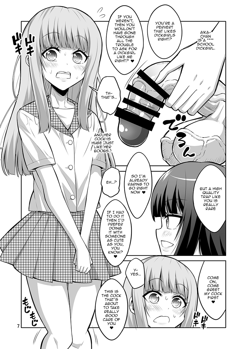 Otokonoko ga Futanari JK DeliHeal o Yondara Byou de Mesu Ochi shichaimashita. page 5 full