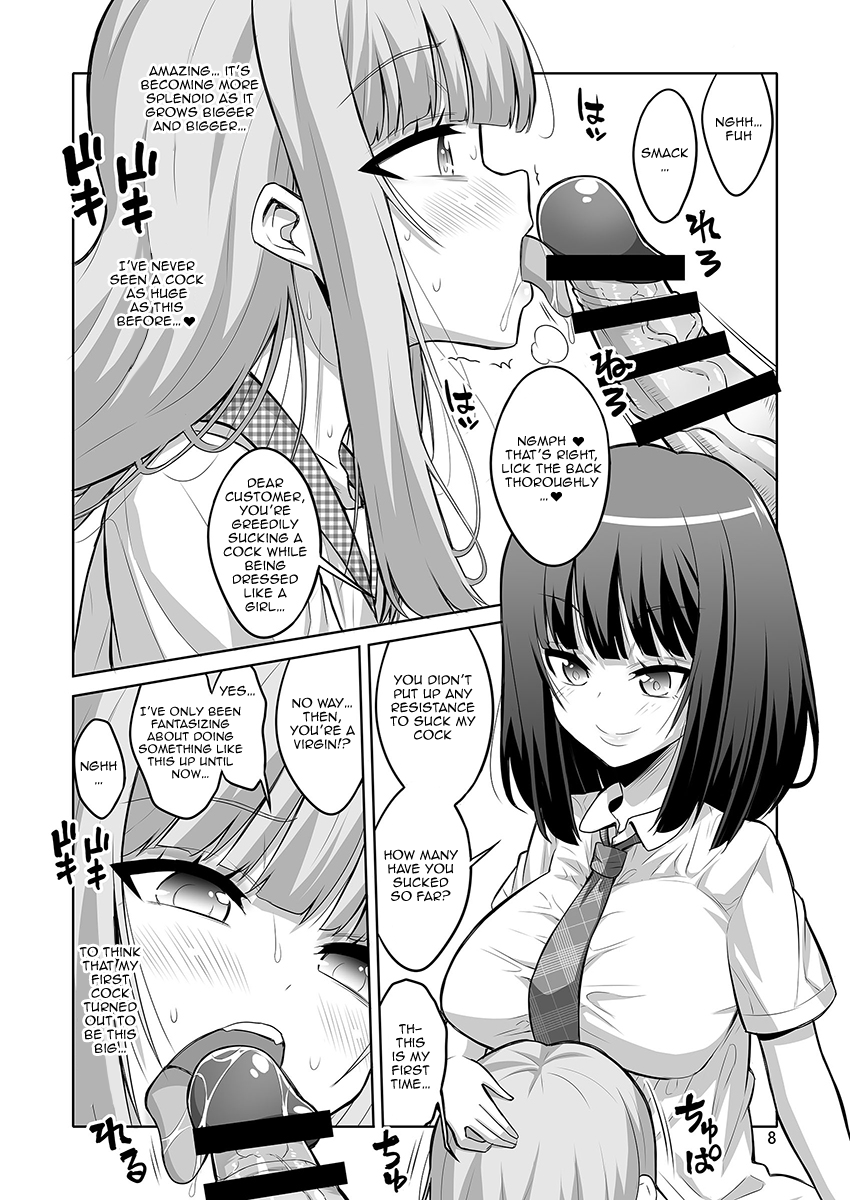 Otokonoko ga Futanari JK DeliHeal o Yondara Byou de Mesu Ochi shichaimashita. page 6 full