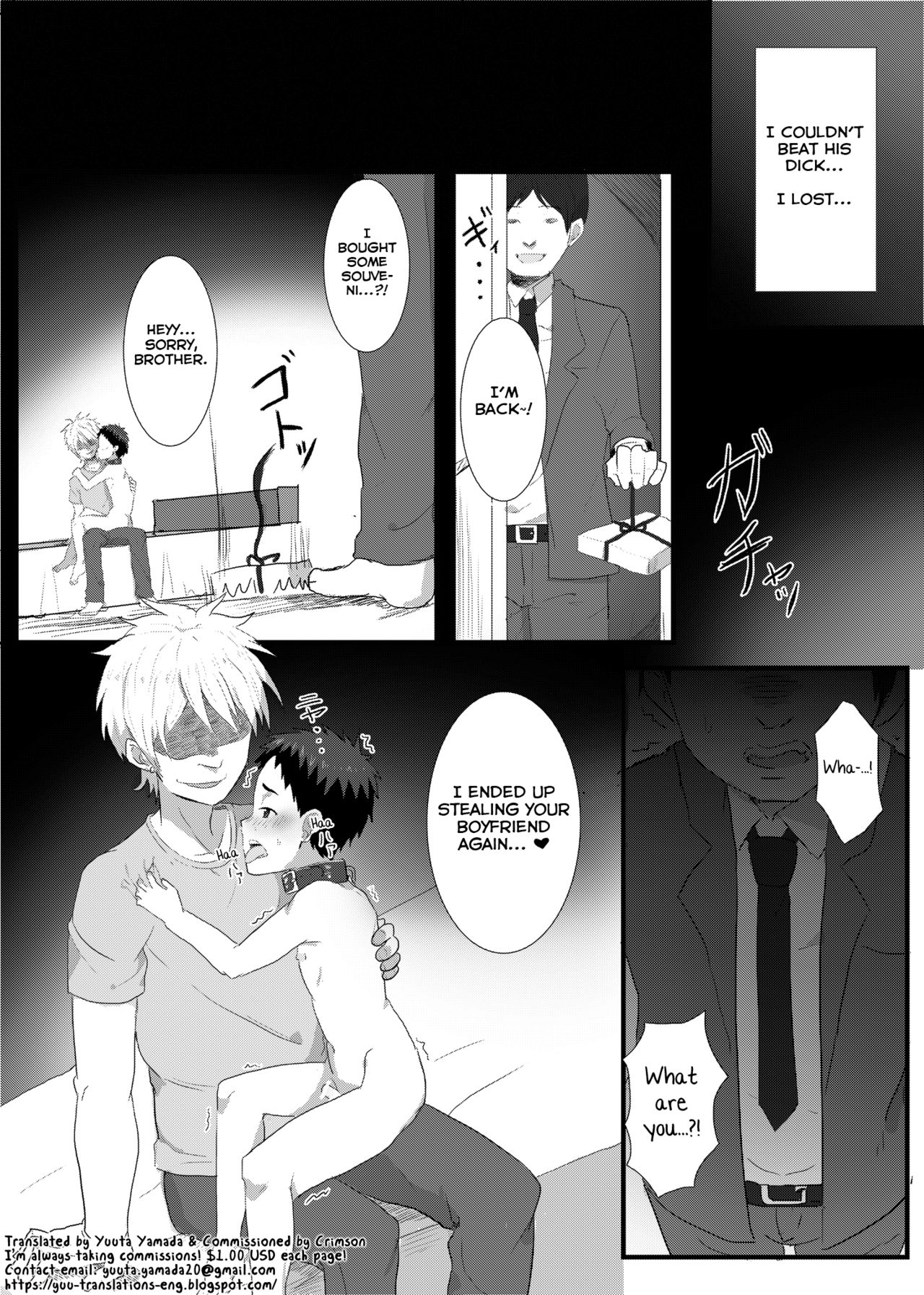 Debarinaka ni Shota Koibito o Netorareru Hanashi page 5 full