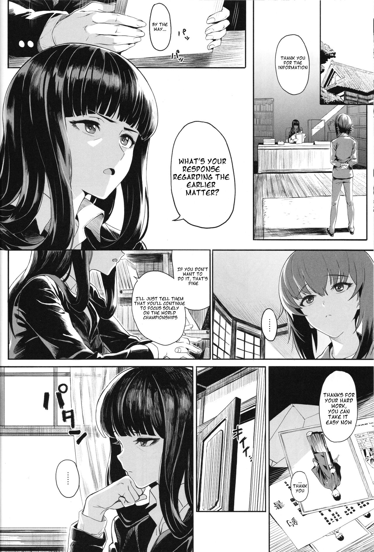 ERIKA Vol.2 page 7 full