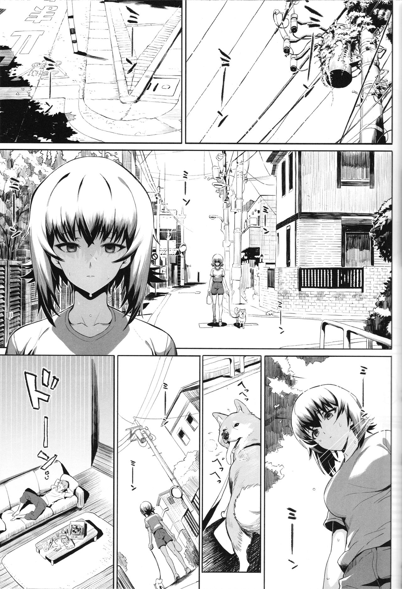 ERIKA Vol.2 page 8 full