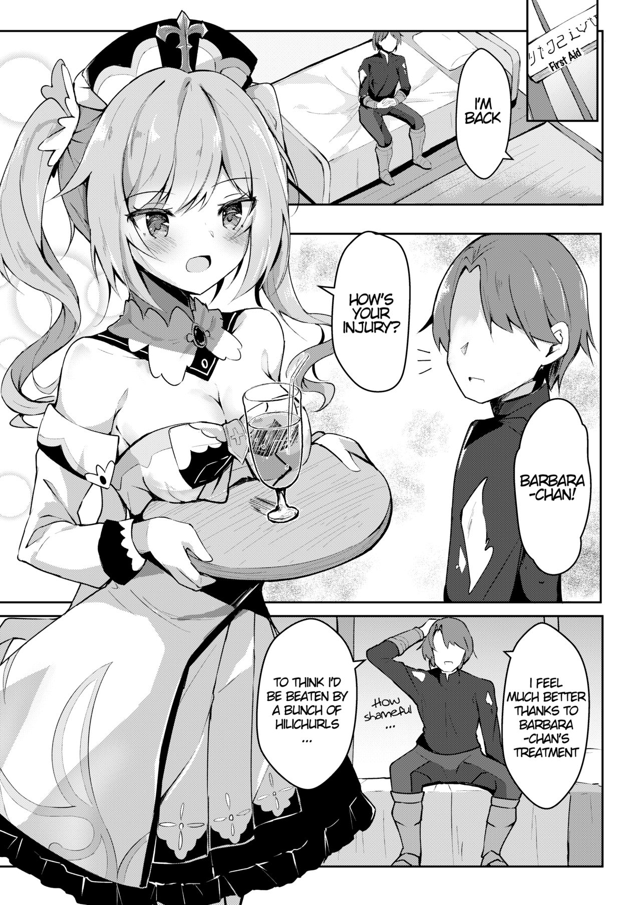Hatsujou!? Ganbare Barbara-chan page 2 full