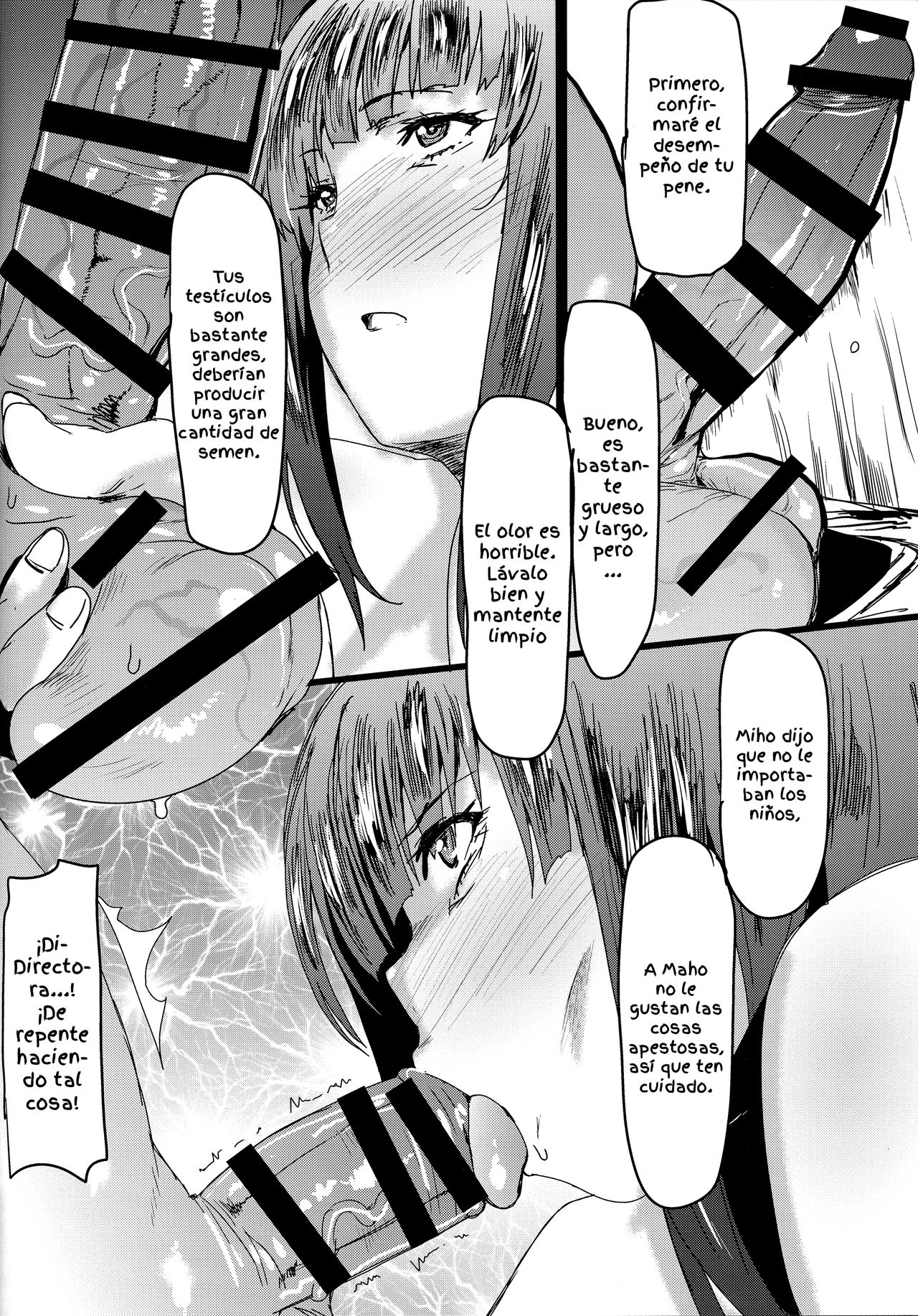 Nishizumi-ryuu Kodanejiru Senbetsu Tanetsukedou page 3 full