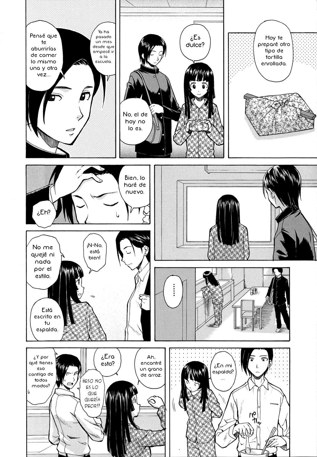 Ani to Imouto no Jijou. page 6 full