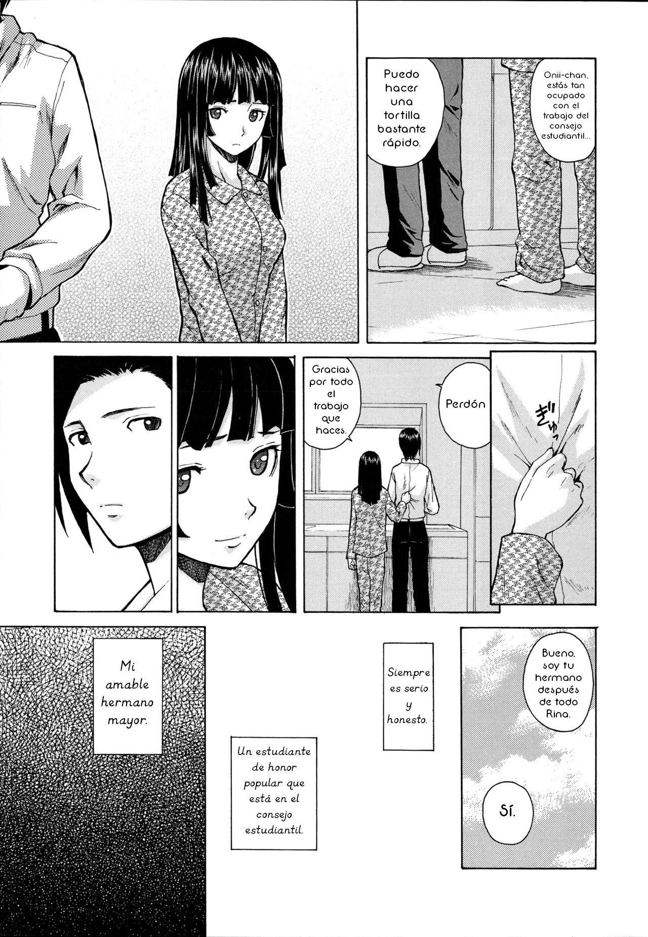 Ani to Imouto no Jijou. page 7 full
