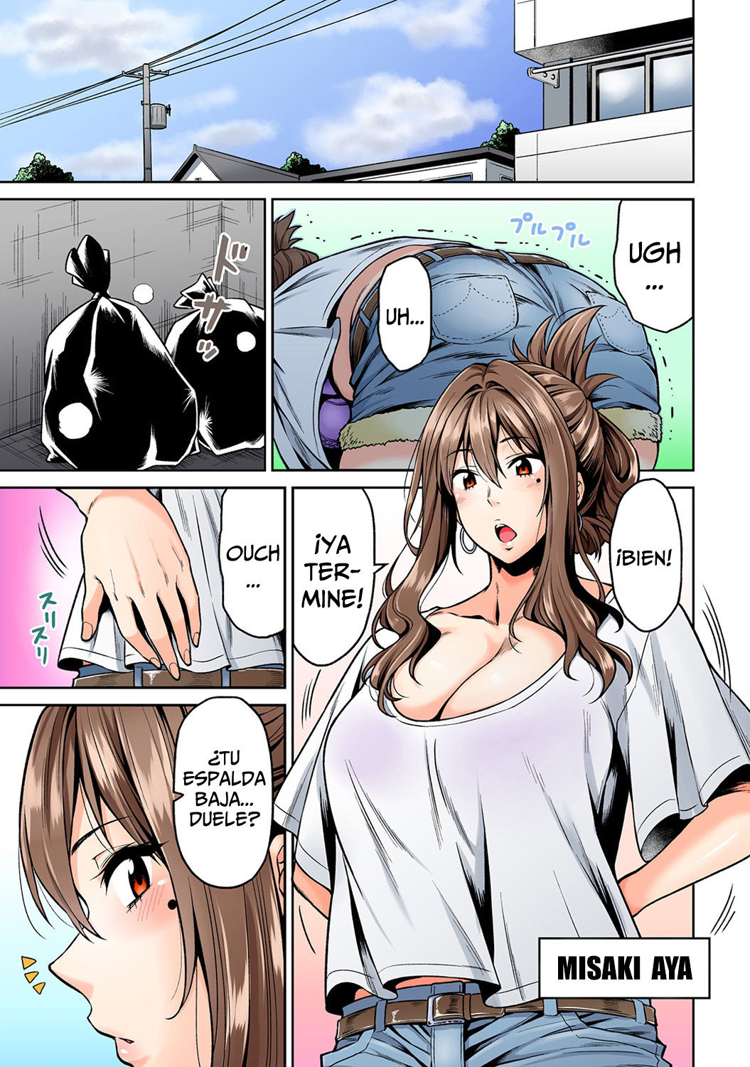 Hatsujou Munmun Massage! Ch. 1-8 page 2 full