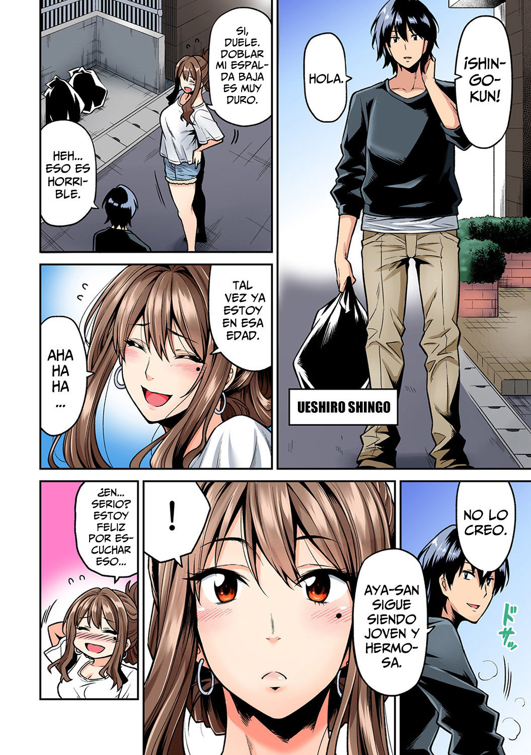 Hatsujou Munmun Massage! Ch. 1-8 page 3 full