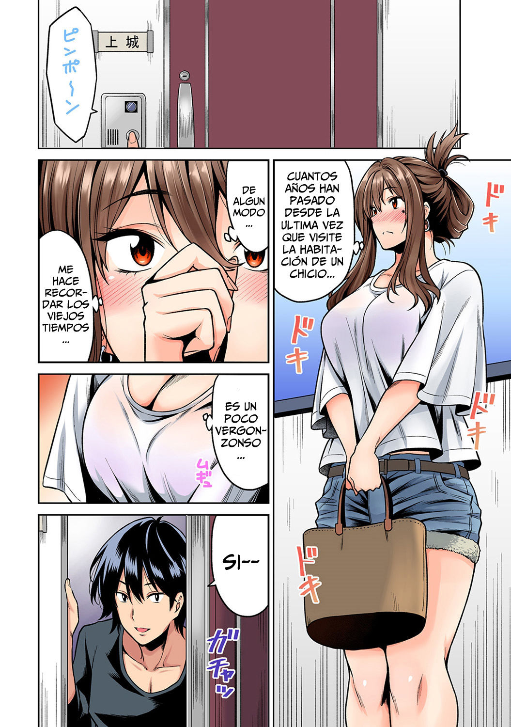 Hatsujou Munmun Massage! Ch. 1-8 page 5 full