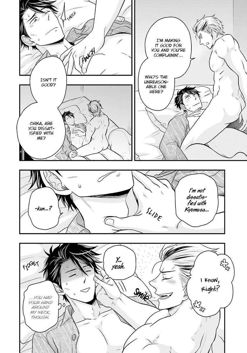 Shishi ni Hire page 8 full