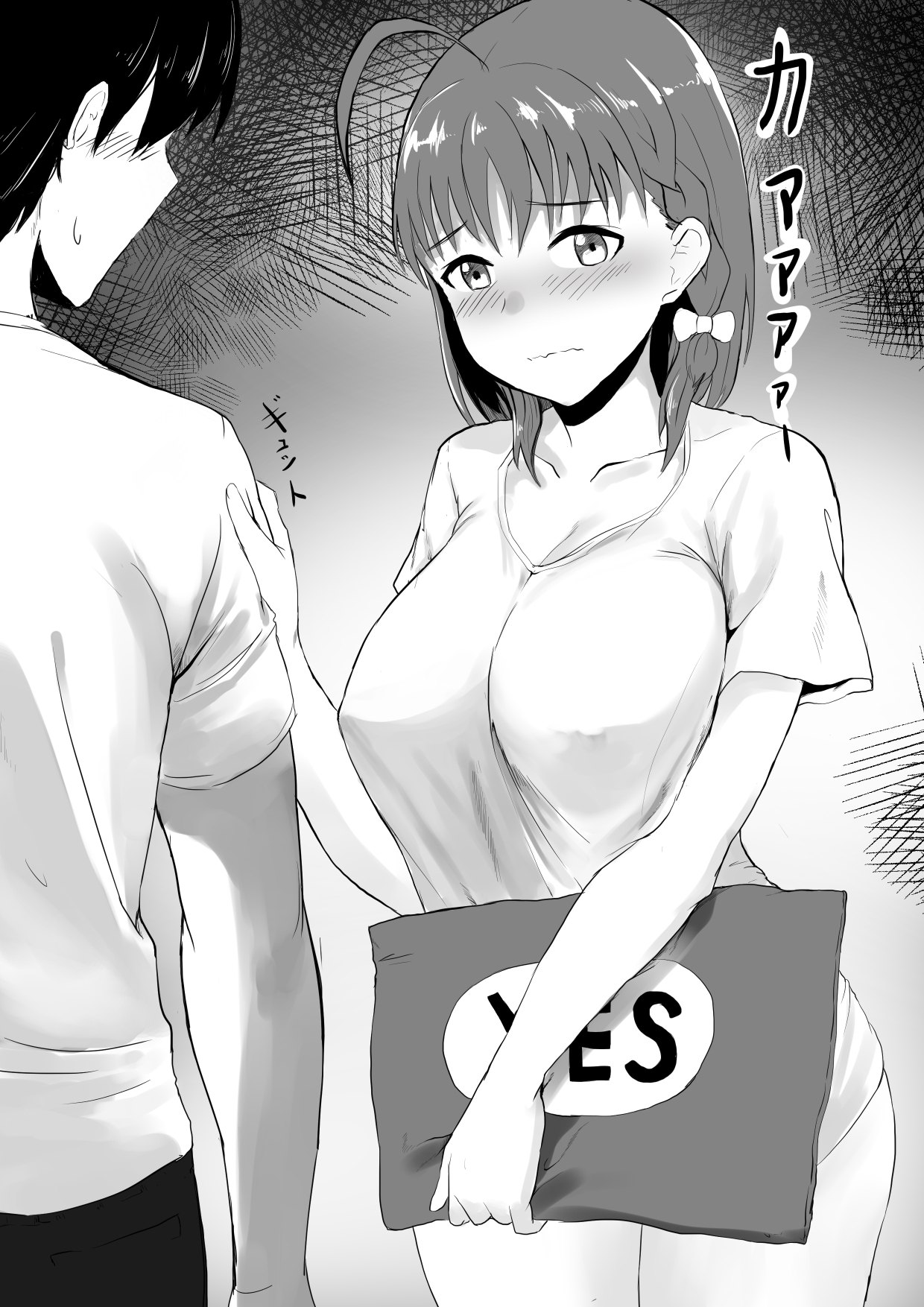 久しぶりに彼氏と出会ってかまんできないチカちゃん page 1 full