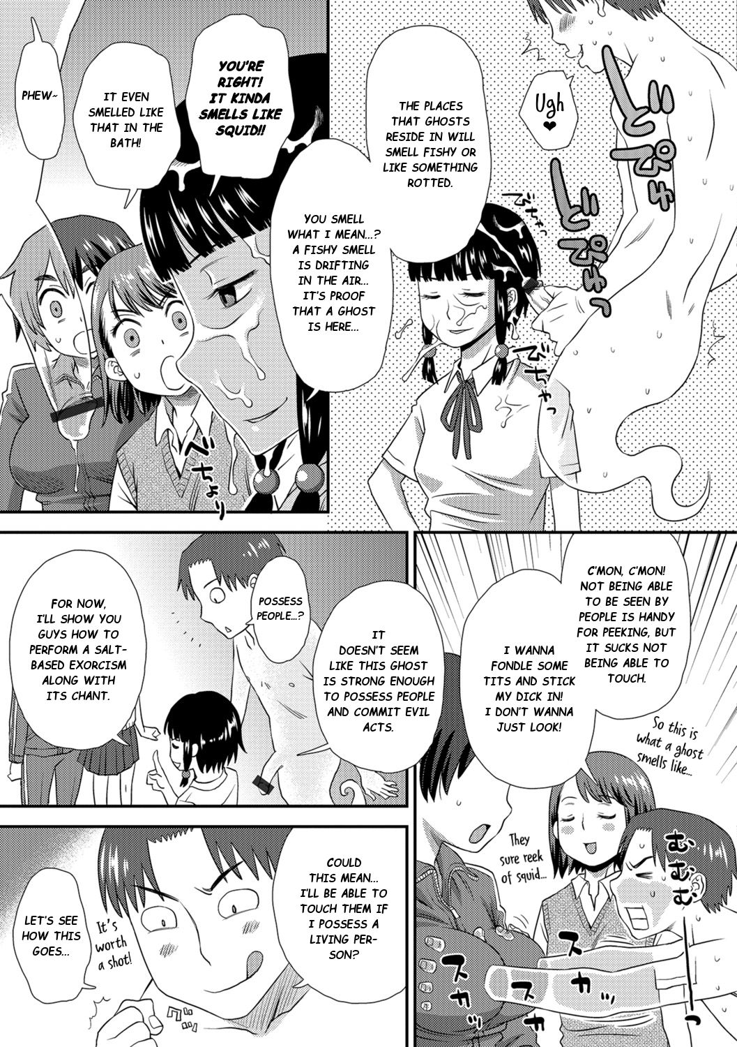 Shouten Sasete・Joreibou | Let Me Rest in Peace・Exorcism Rod page 5 full