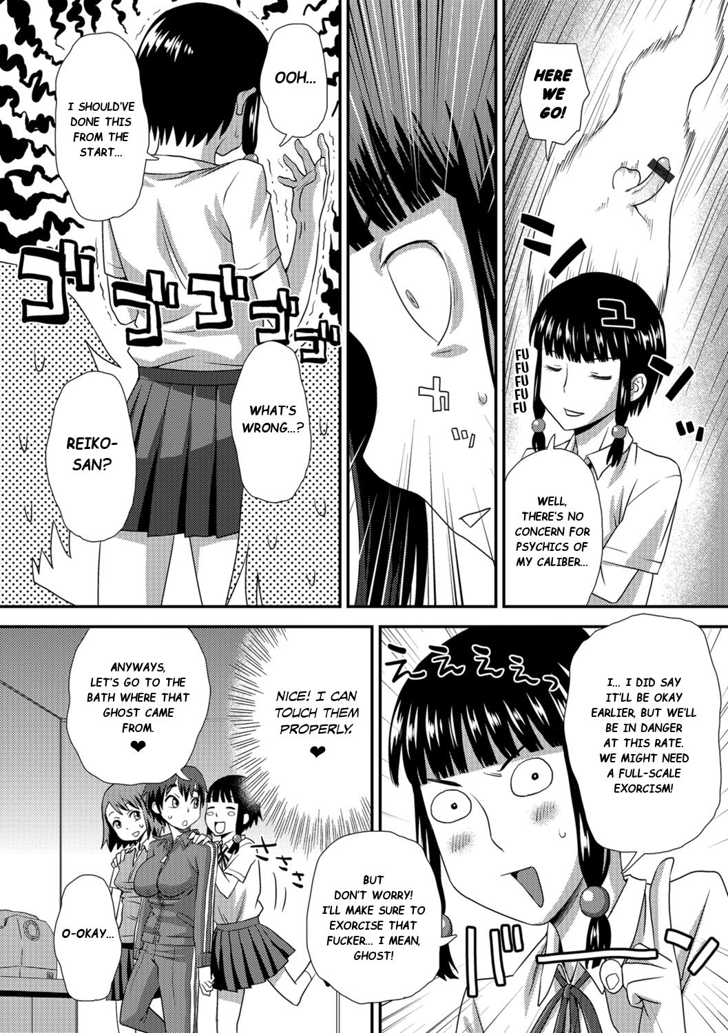 Shouten Sasete・Joreibou | Let Me Rest in Peace・Exorcism Rod page 6 full
