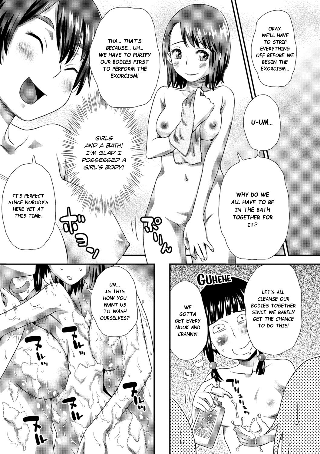 Shouten Sasete・Joreibou | Let Me Rest in Peace・Exorcism Rod page 7 full