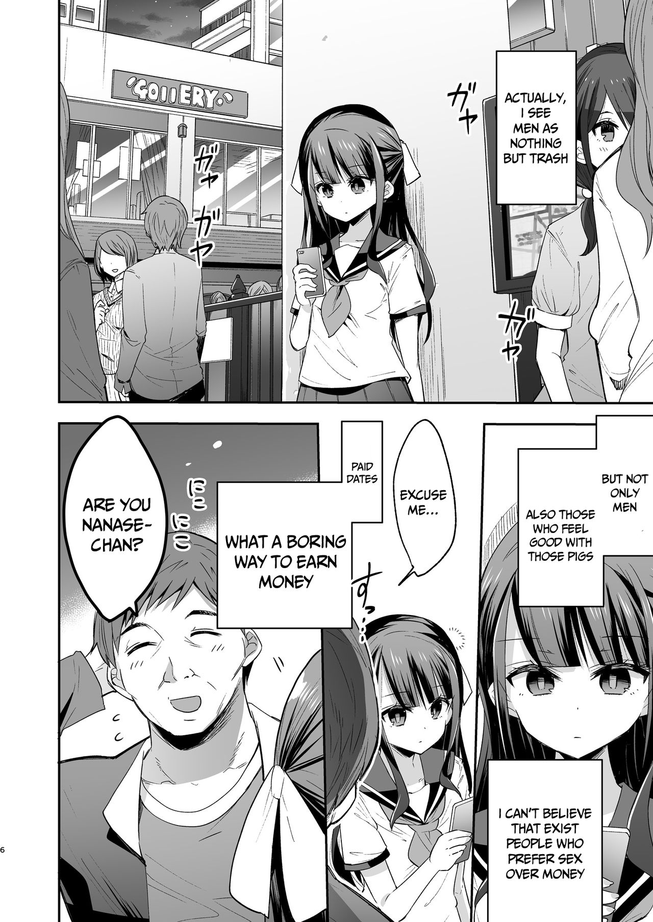 Fukan Shoujo ga Oji-san ni Maketa Hi | The day when the serious girl lost against the Oji-san page 6 full