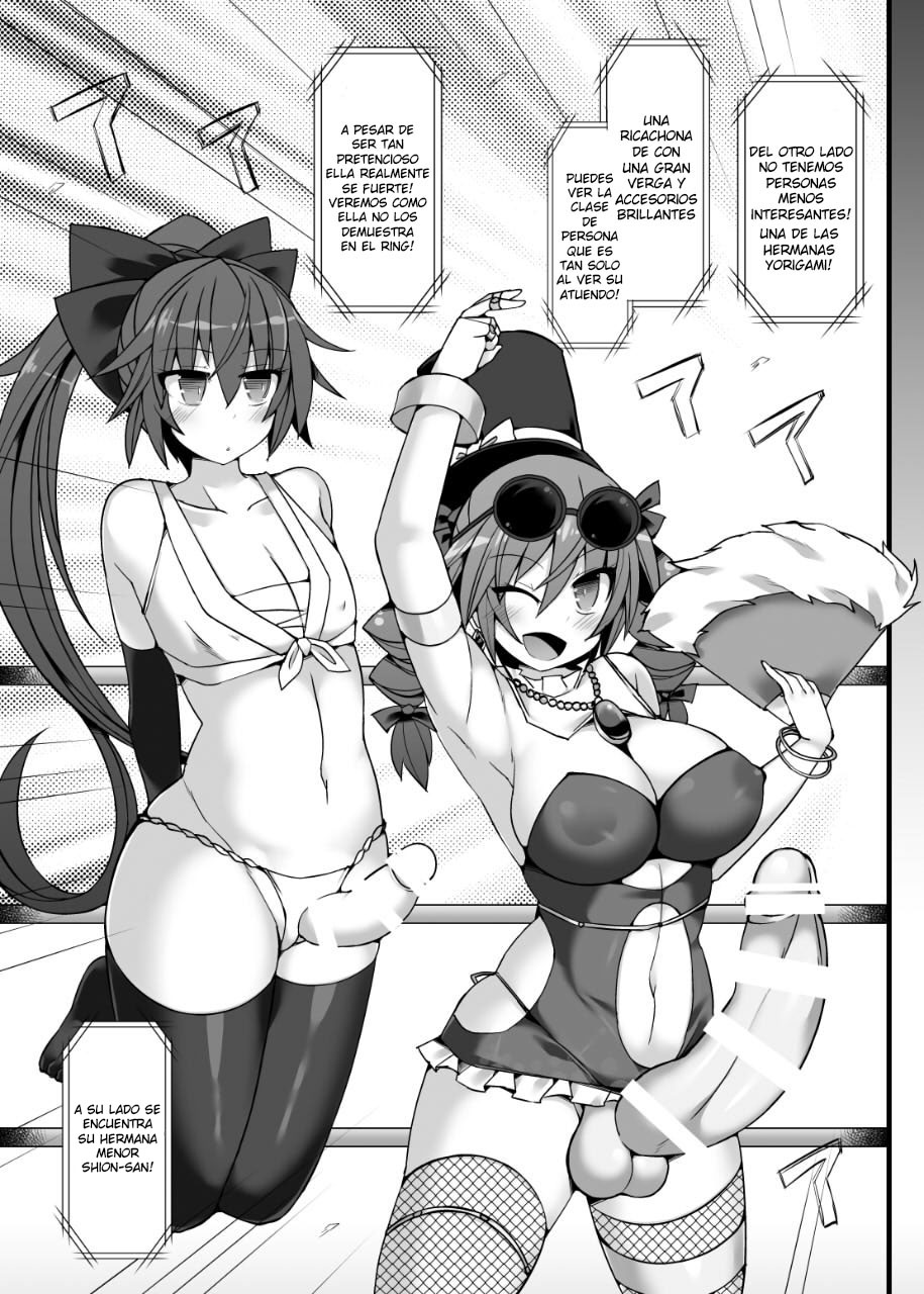 Gensoukyou Futanari Chinpo Wrestling Ecstasy 2 - Marisa & Koishi VS Joon & Shion page 6 full