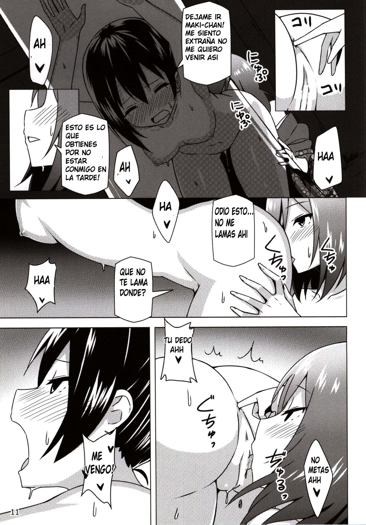 Endless Love ~Owari no Nai Aru Fuyu no Hi~ page 10 full
