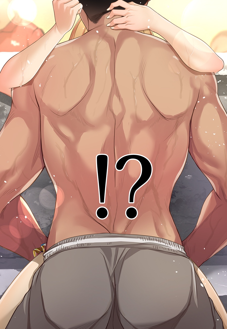 Ecstasy Stage 16 Umi de Yumi Ecchi | 바다에서 유미 엣찌 page 1 full