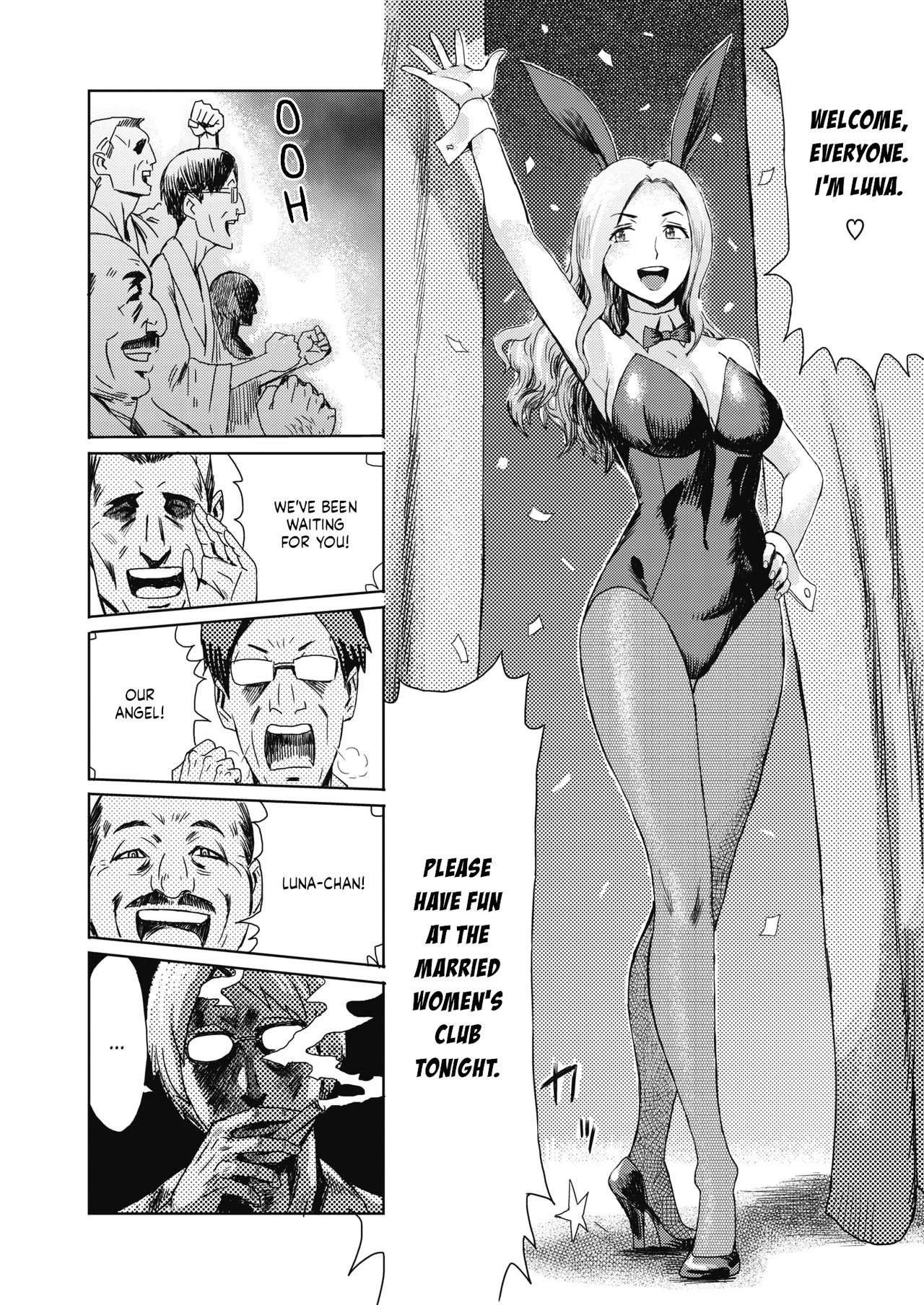 Hitozuma Club Bijo to Yajuu-tachi page 2 full