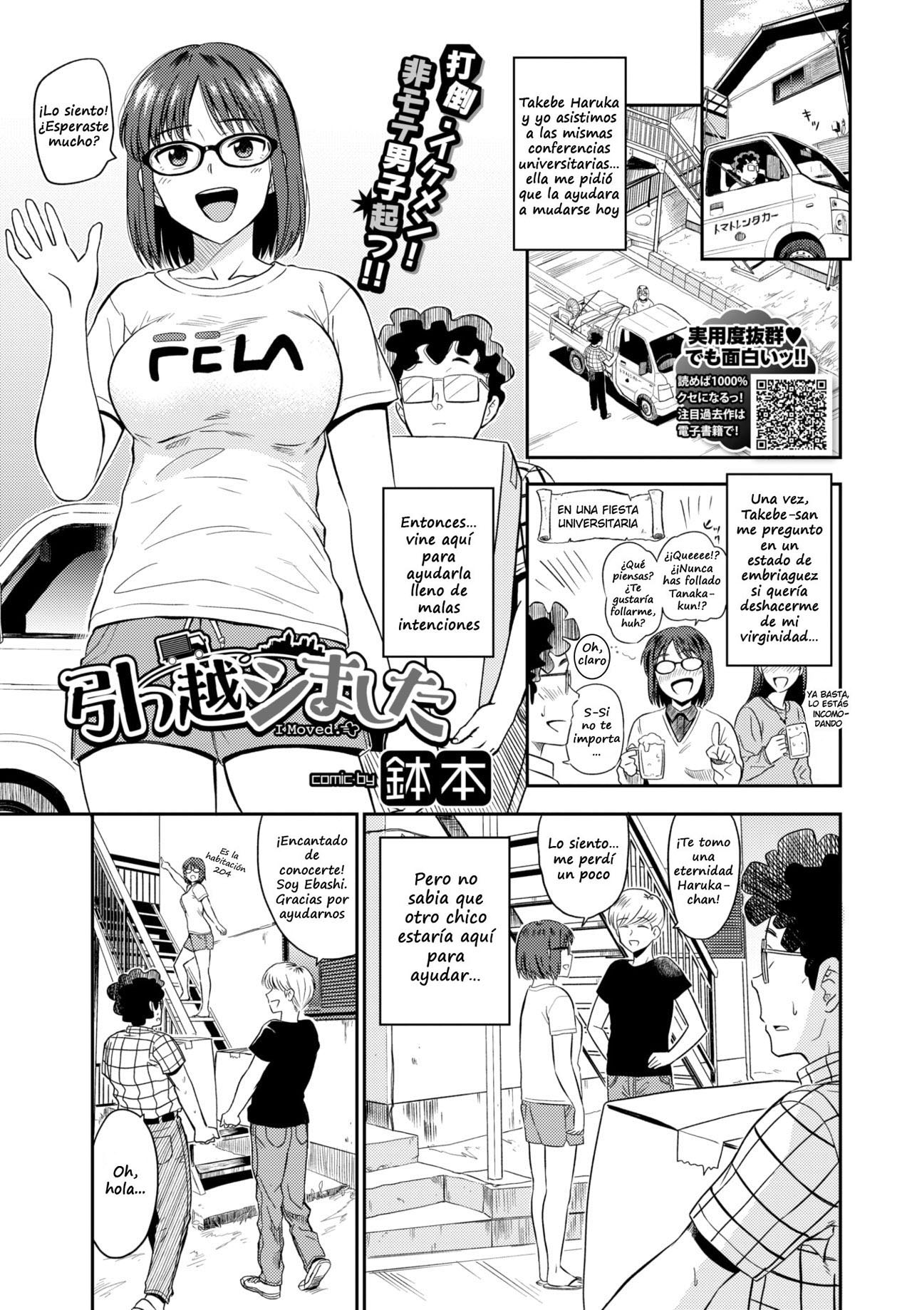 Hikkoshi shimashita | I moved page 1 full