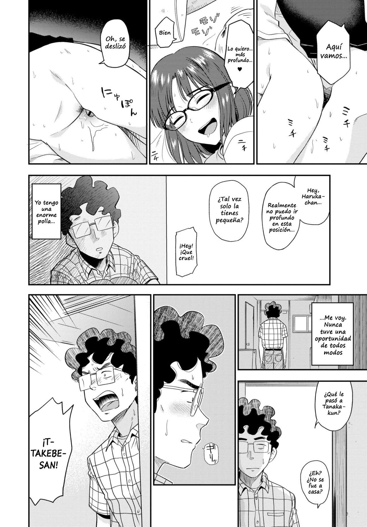 Hikkoshi shimashita | I moved page 6 full
