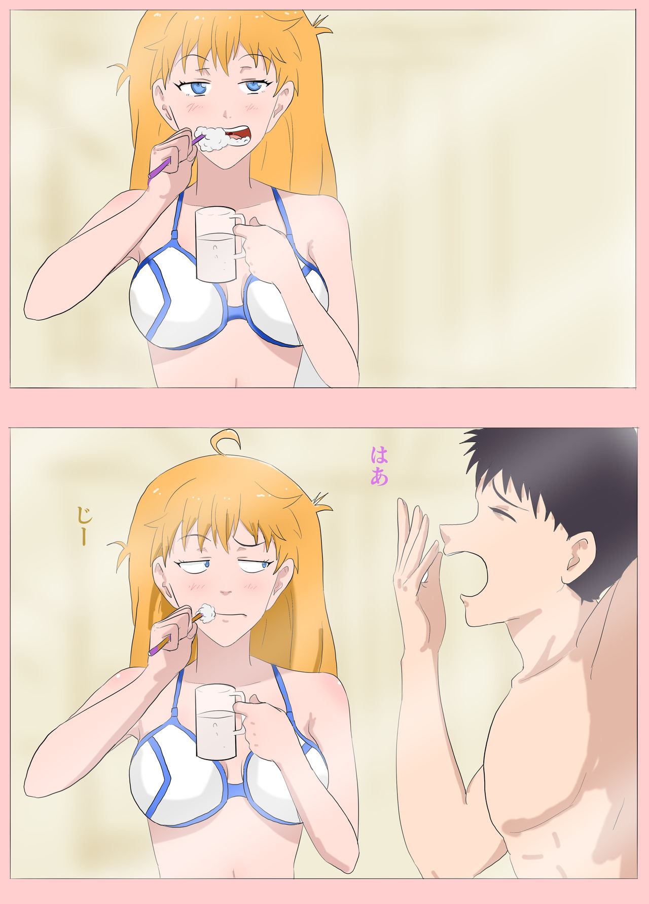 Dirty Dream page 2 full