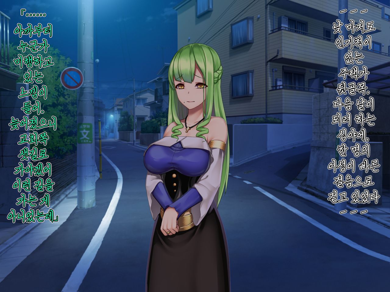 Twin Quiet II - Kasou Shinshoku Jaaku Ni Somaru Koku page 2 full