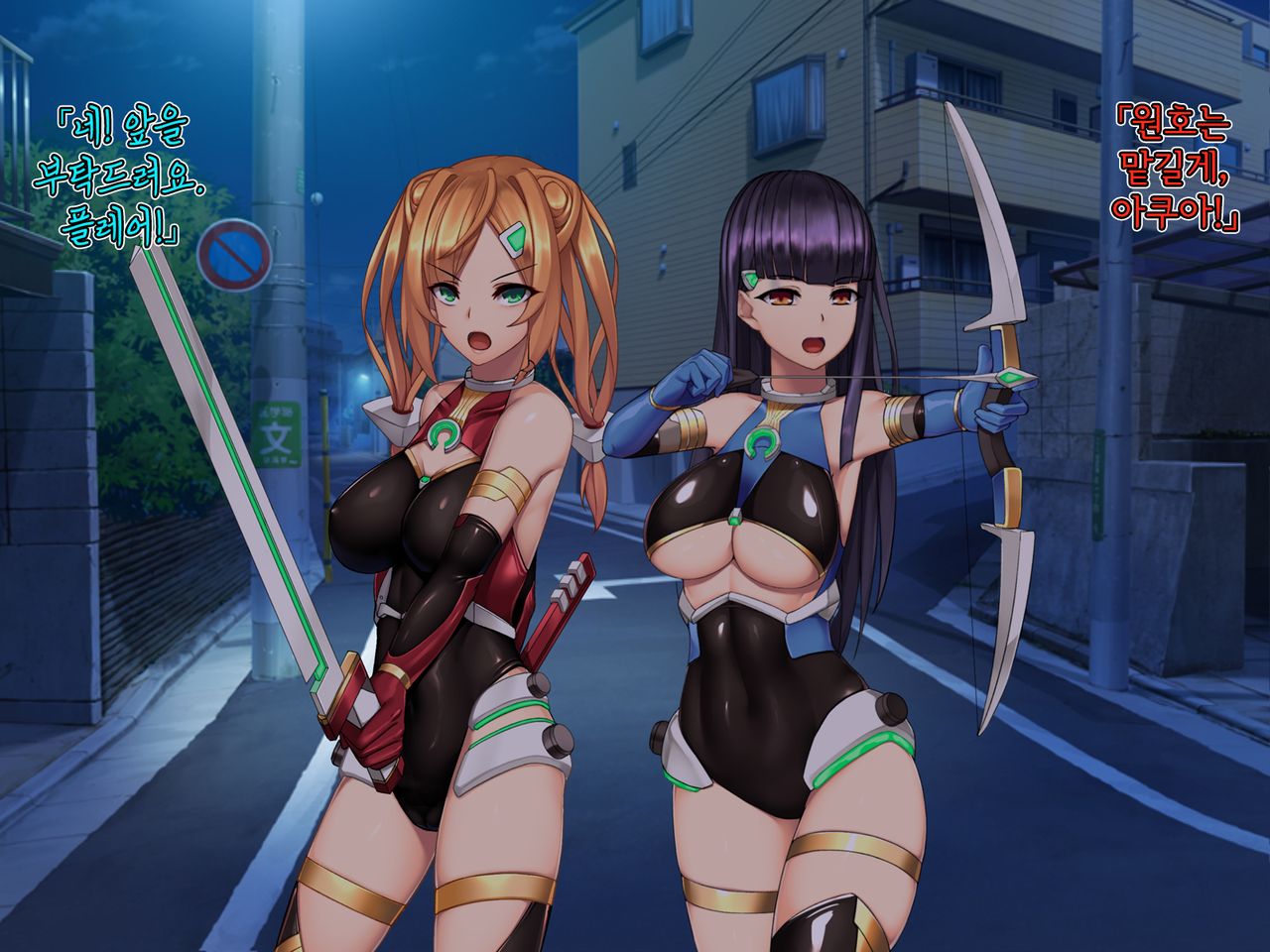 Twin Quiet II - Kasou Shinshoku Jaaku Ni Somaru Koku page 4 full