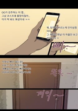 XX라짱 출장서비스