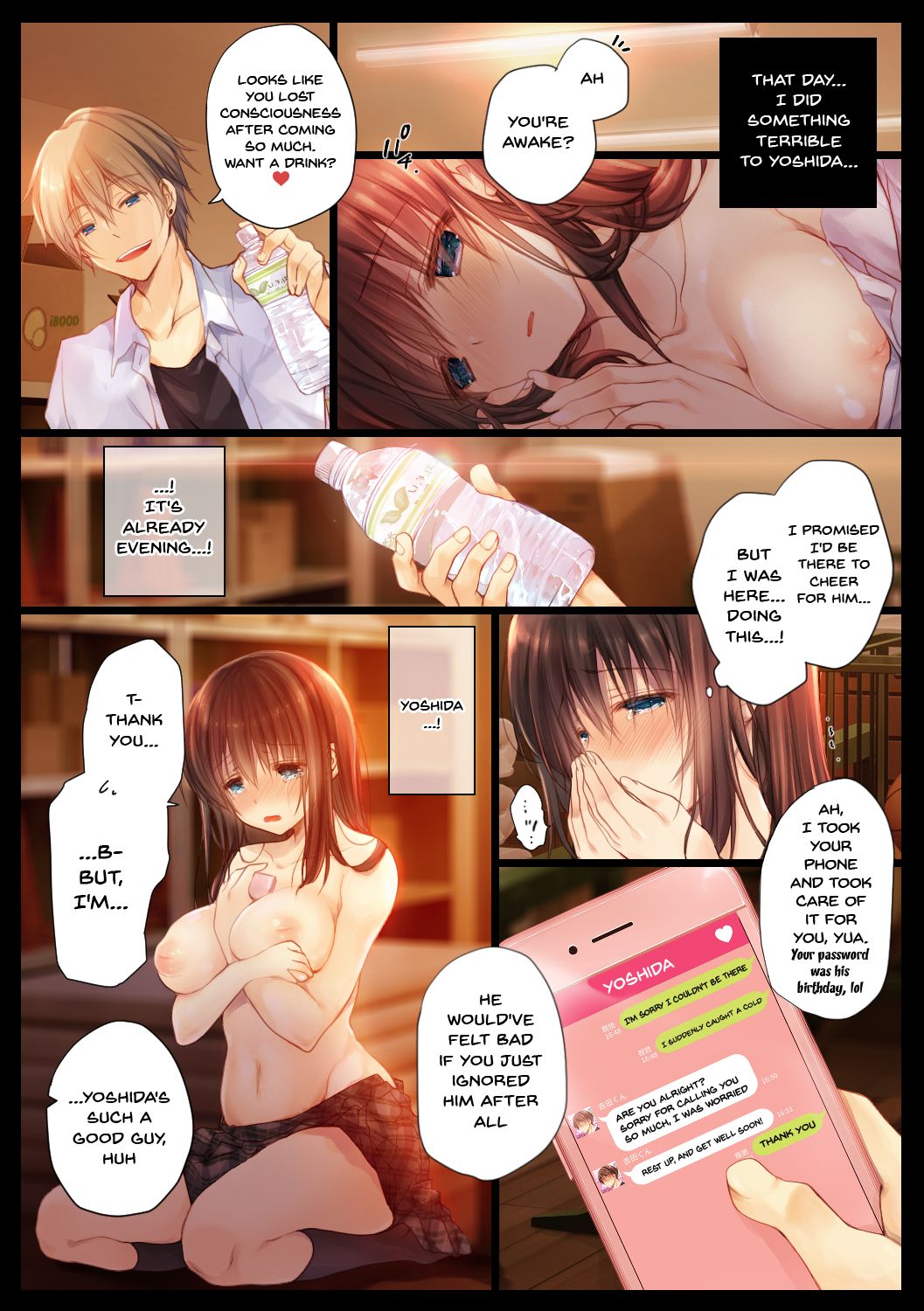 Netorare Sotsugyou Ryokou | NTR Graduation Trip page 5 full