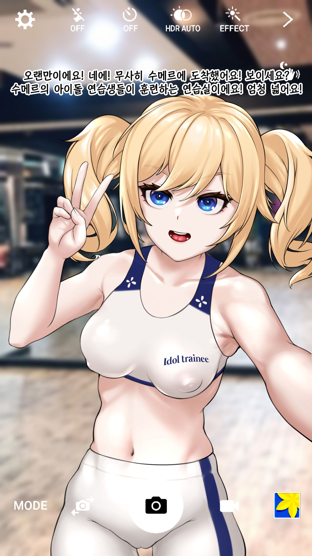 Lustful Barbara NTR page 3 full