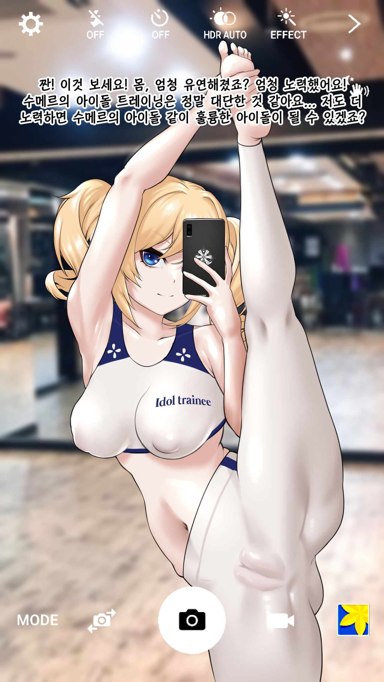 Lustful Barbara NTR page 5 full