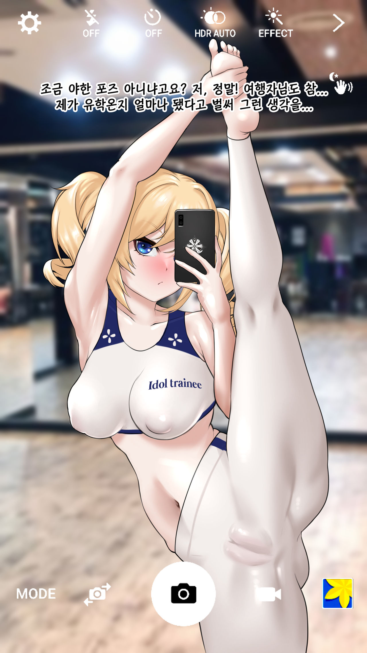 Lustful Barbara NTR page 6 full