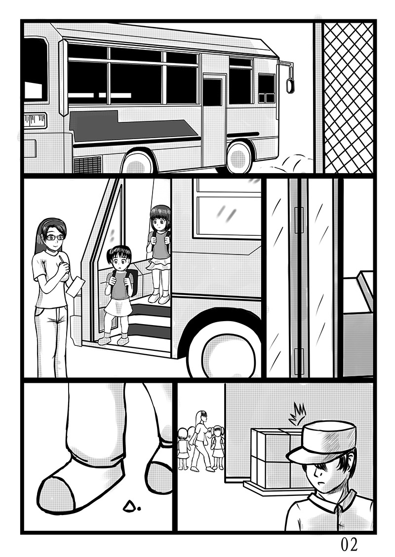 Onahole Koujou engilsh page 2 full