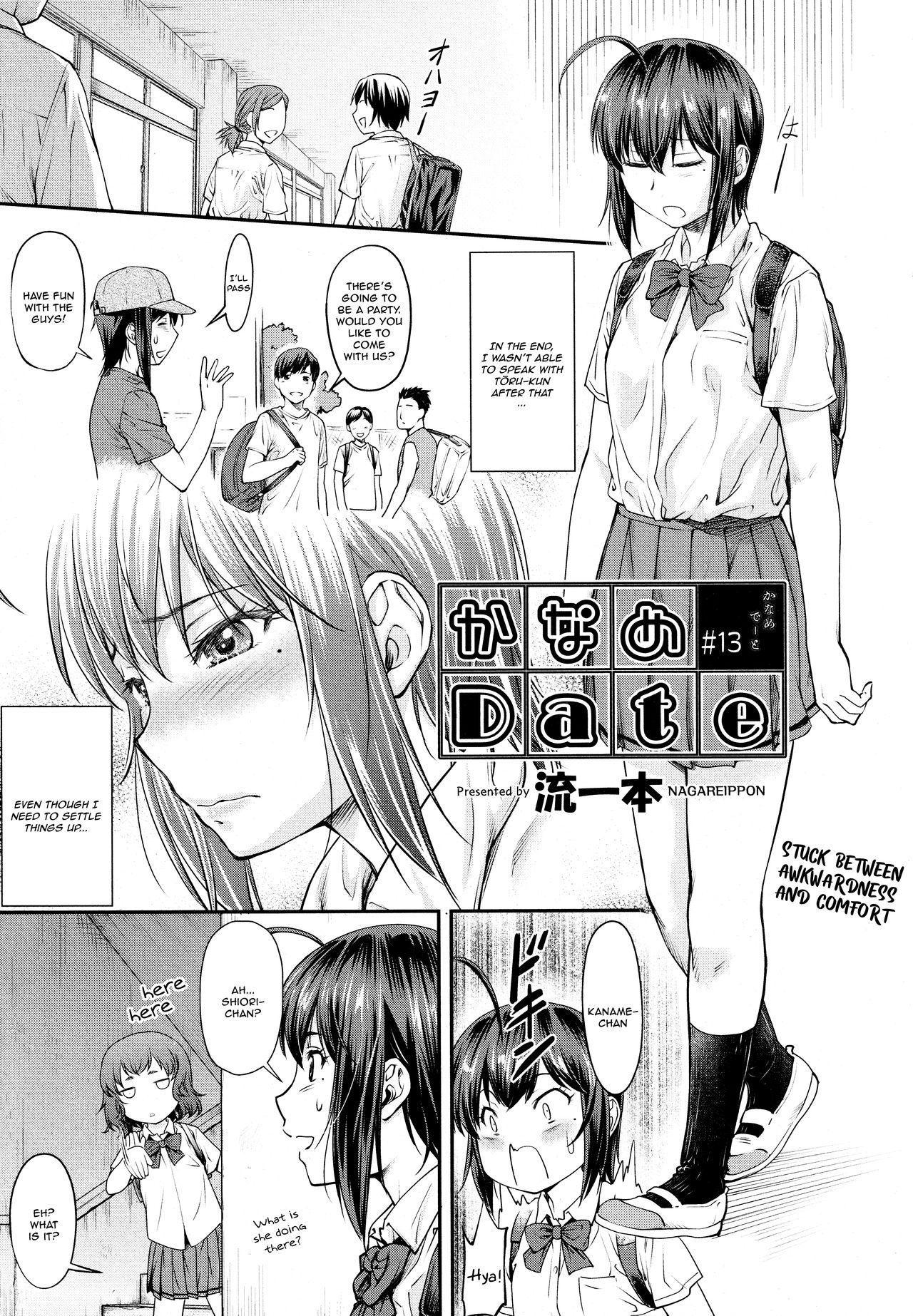 Kaname Date #13 page 1 full