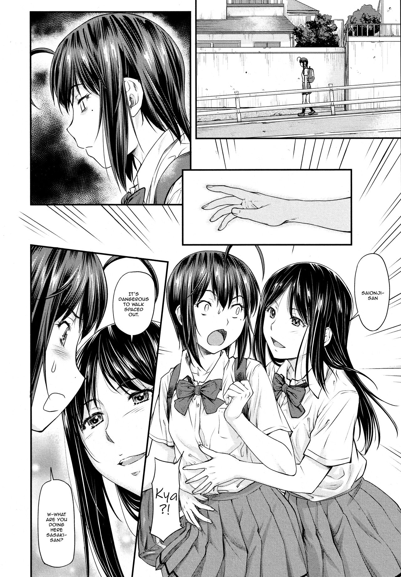 Kaname Date #13 page 8 full