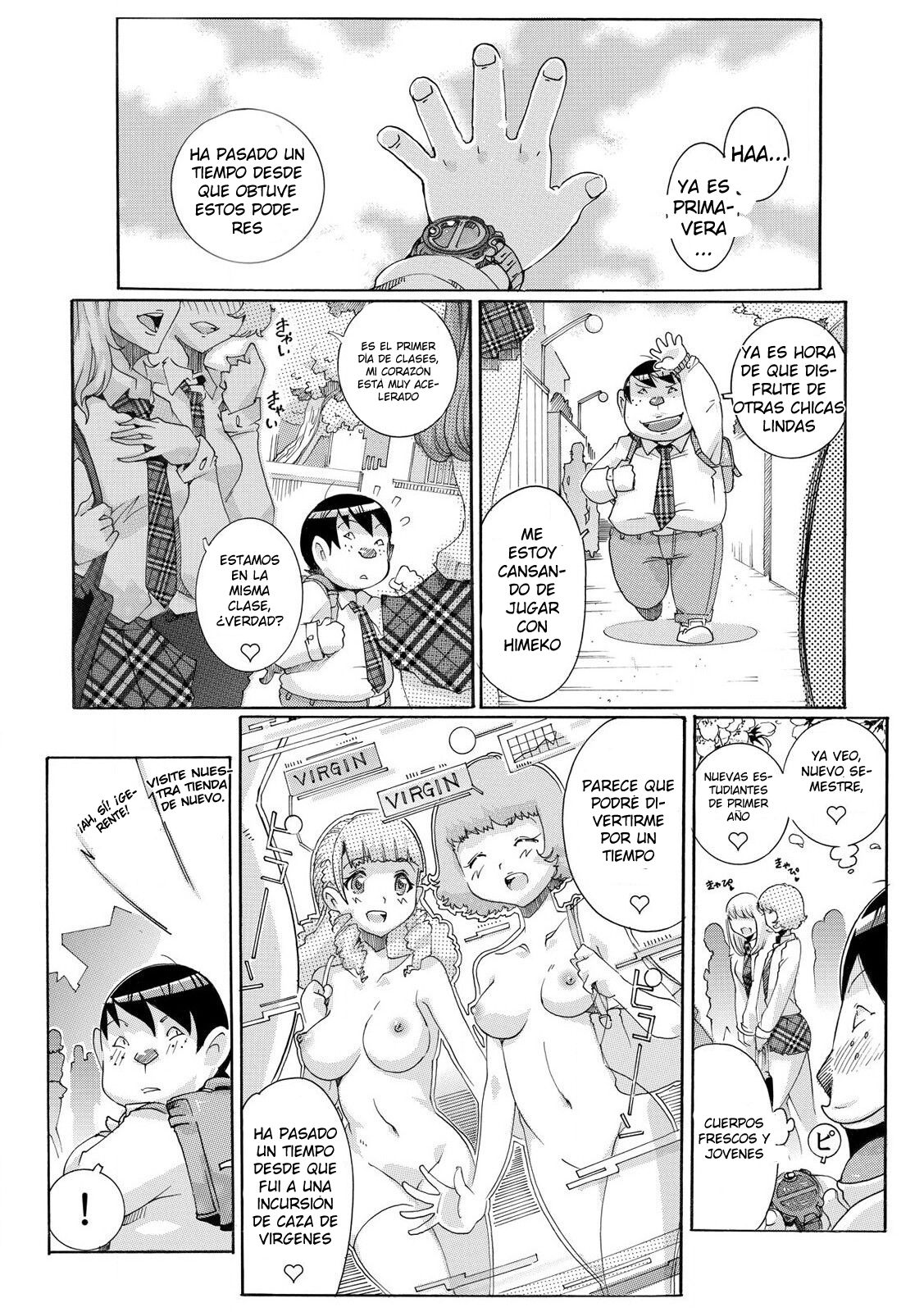 Sokuhame Ω Watch ~Sugu ni Yarechau Fushigi na Tokei~ 3 page 2 full