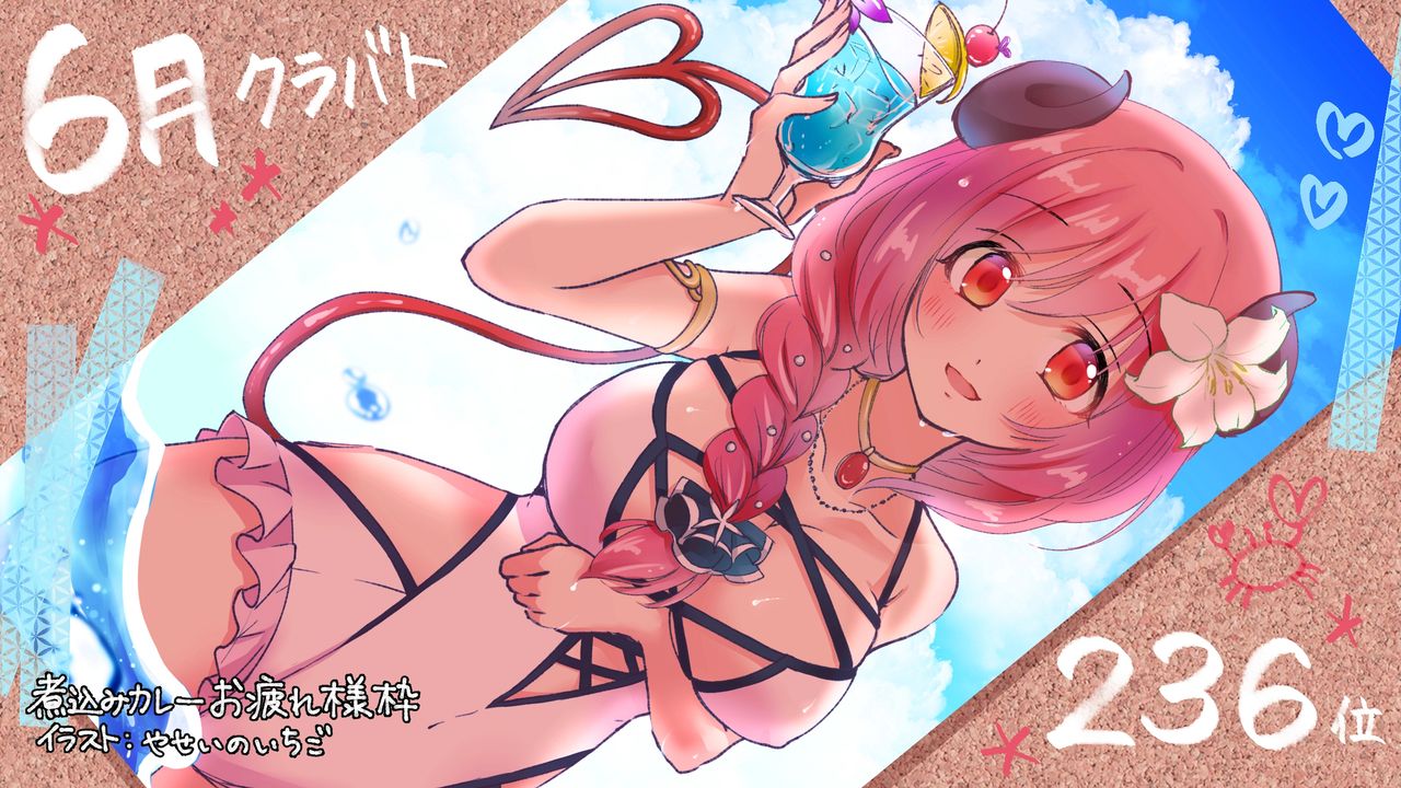 Princess Connect! Re:Dive Io Collection page 9 full