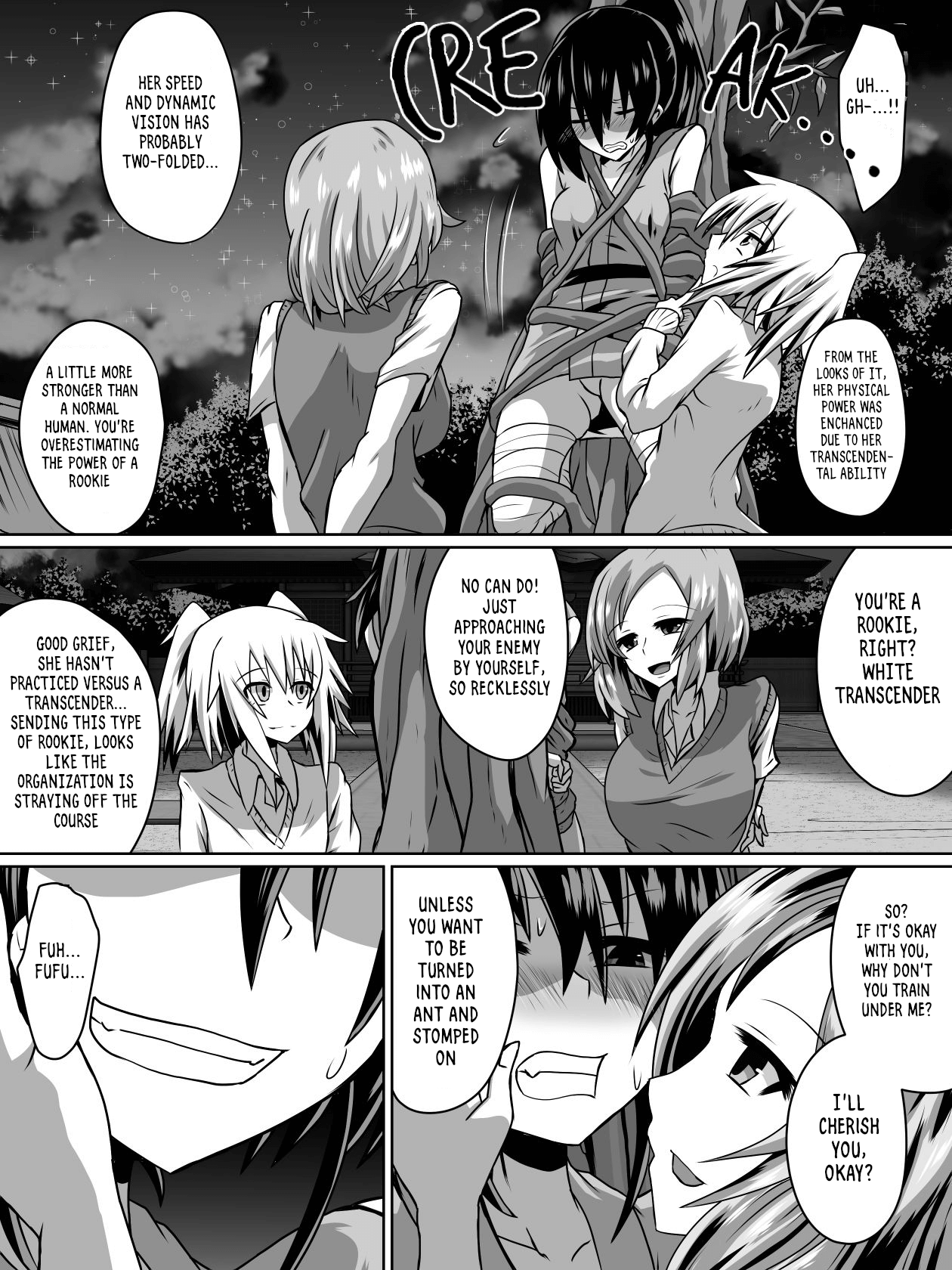 白超能力者イズナ page 3 full