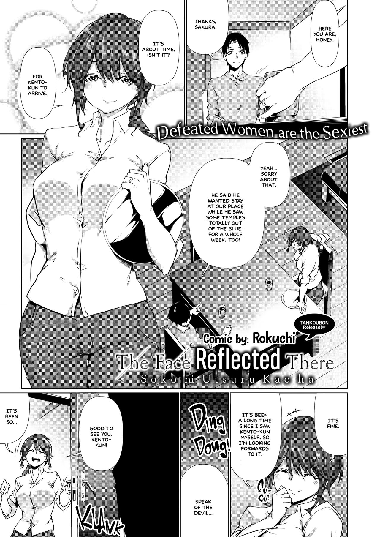 Soko ni Utsuru Kao ha    =White Symphony= page 1 full