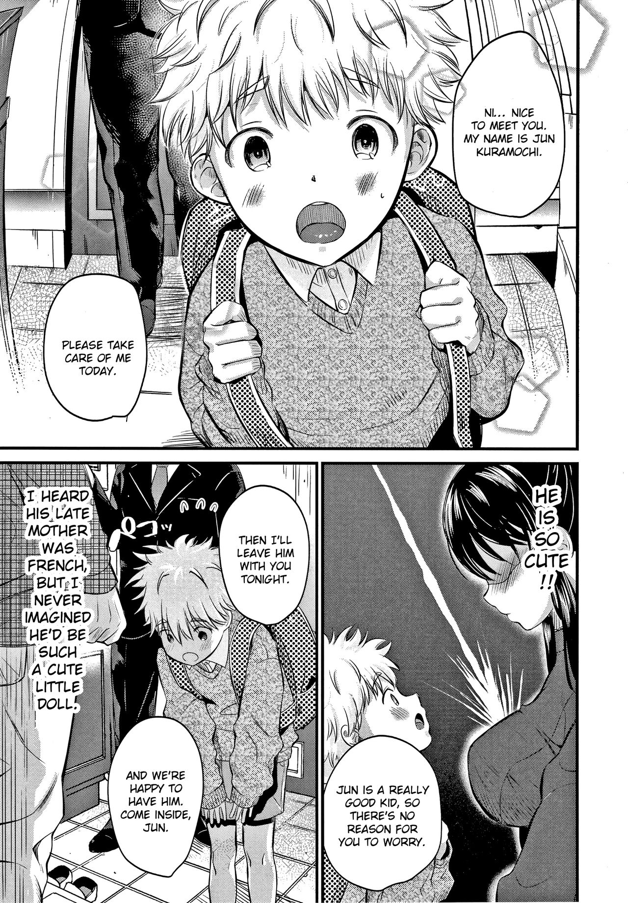 Mamakko Love 1-2 | Mother and Son Love 1-2 page 3 full